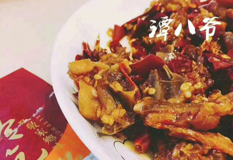 谭八爷，自己做老板的项目