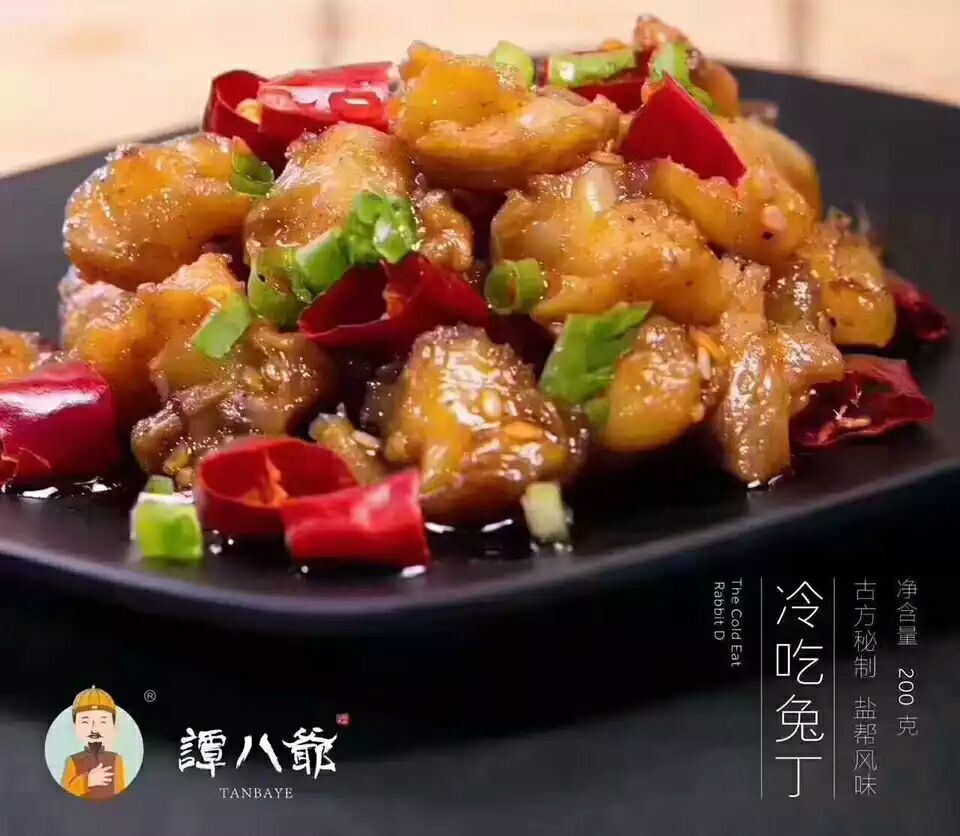 谭八爷诚招代理，0投资，0风险，公司一件代发