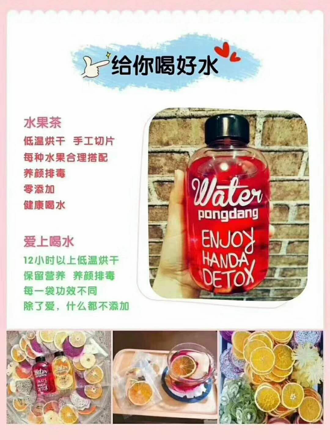 芳芳水果茶✔招代理加盟