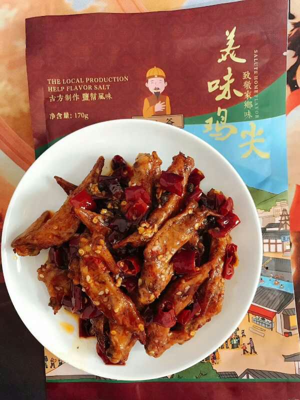 四川自贡特色冷吃～谭八爷，免费招代理，0囤货0投资0风险