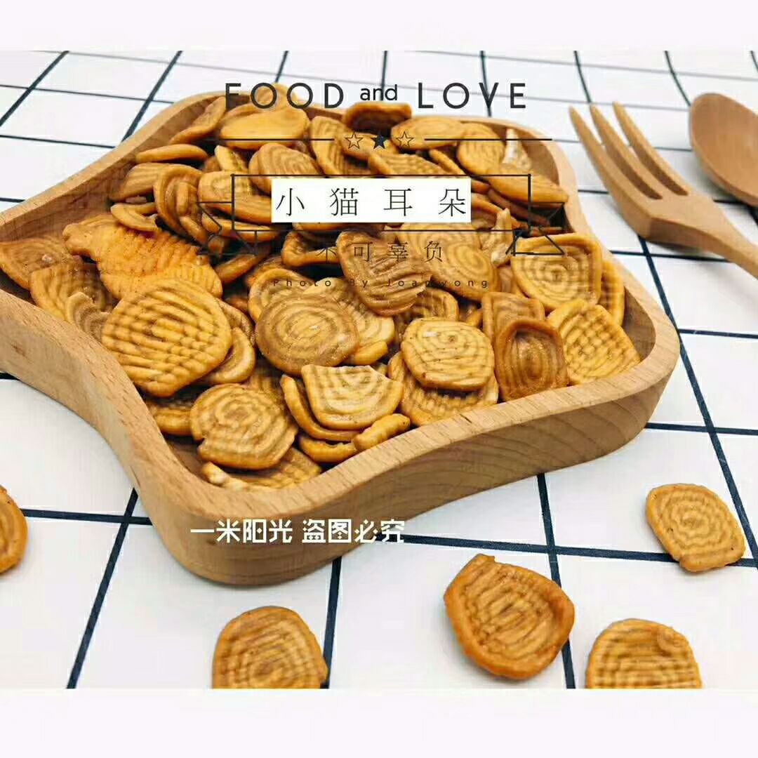 诚招零食加盟代理