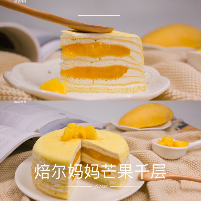 千层蛋糕，顺丰冷链全国配送，50元招代理！