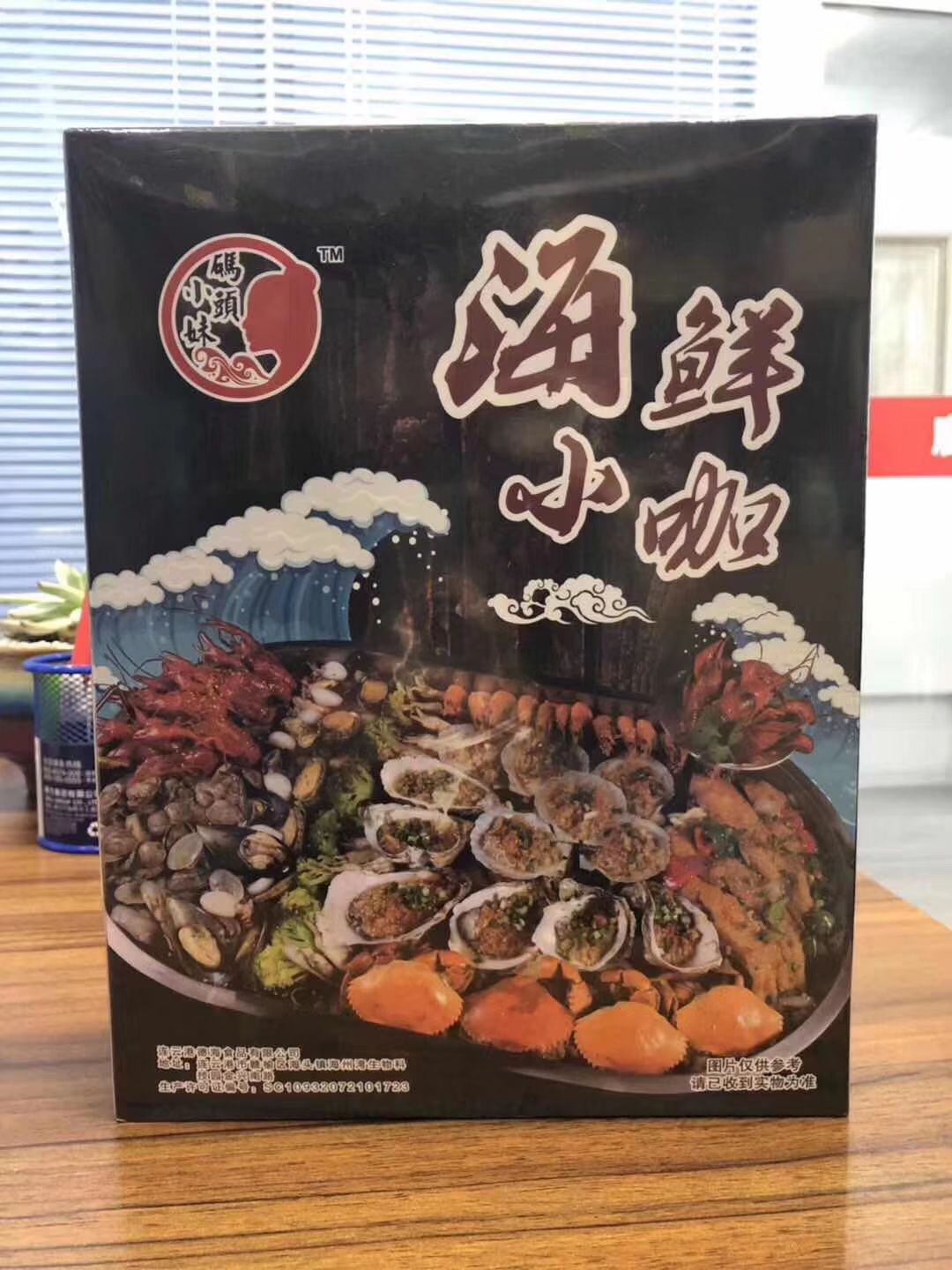 连云港海鲜 自己家鱼船扑捉上来 需要的联系我