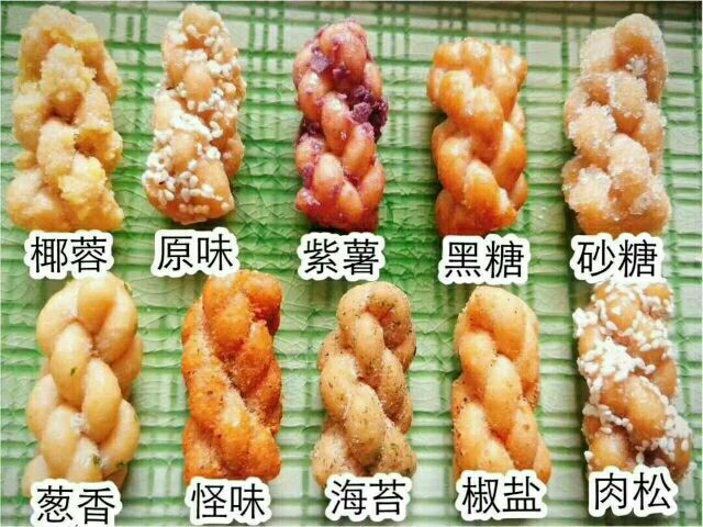 重庆特产麻花小辫小麻花