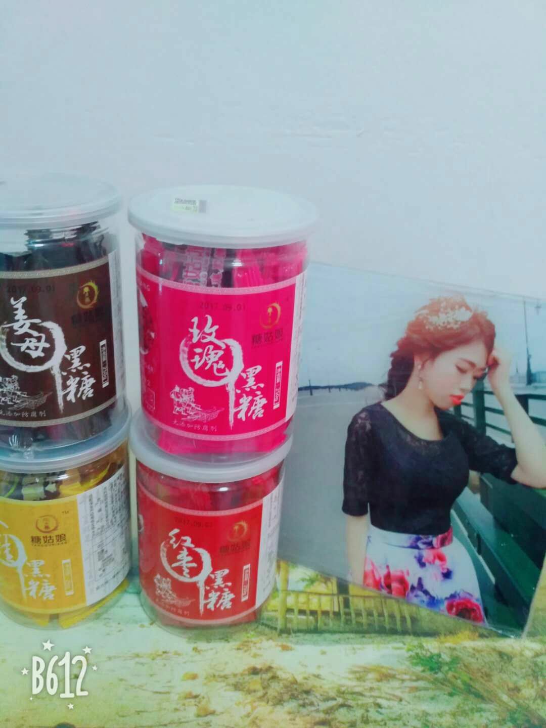 糖姑娘古法红糖，黑糖招代理