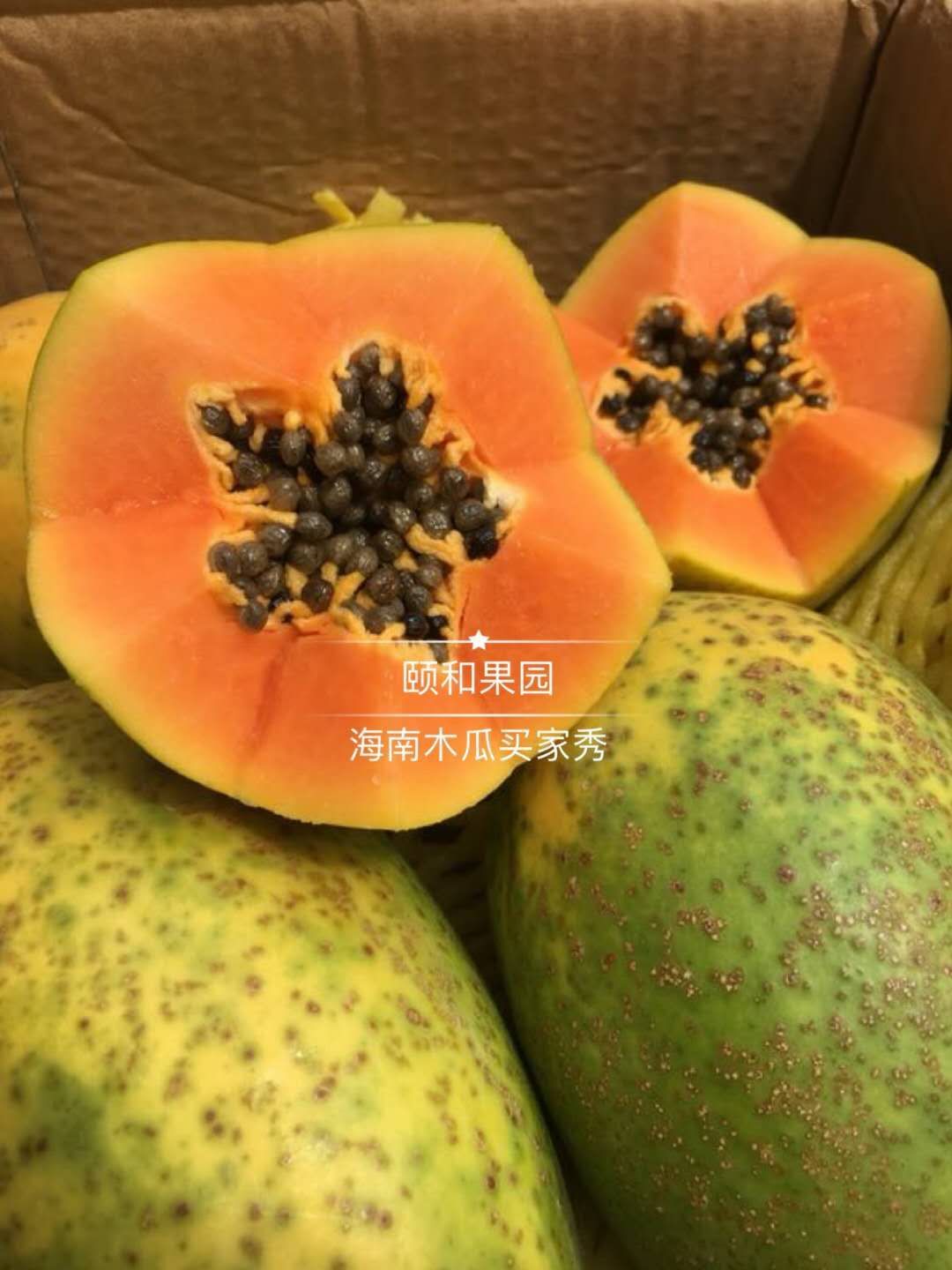 颐和果园 水果产地直发 不囤货 只卖应季水果