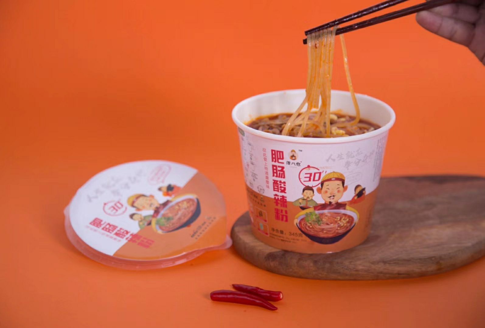 微商爆款谭八爷美食免费招代理