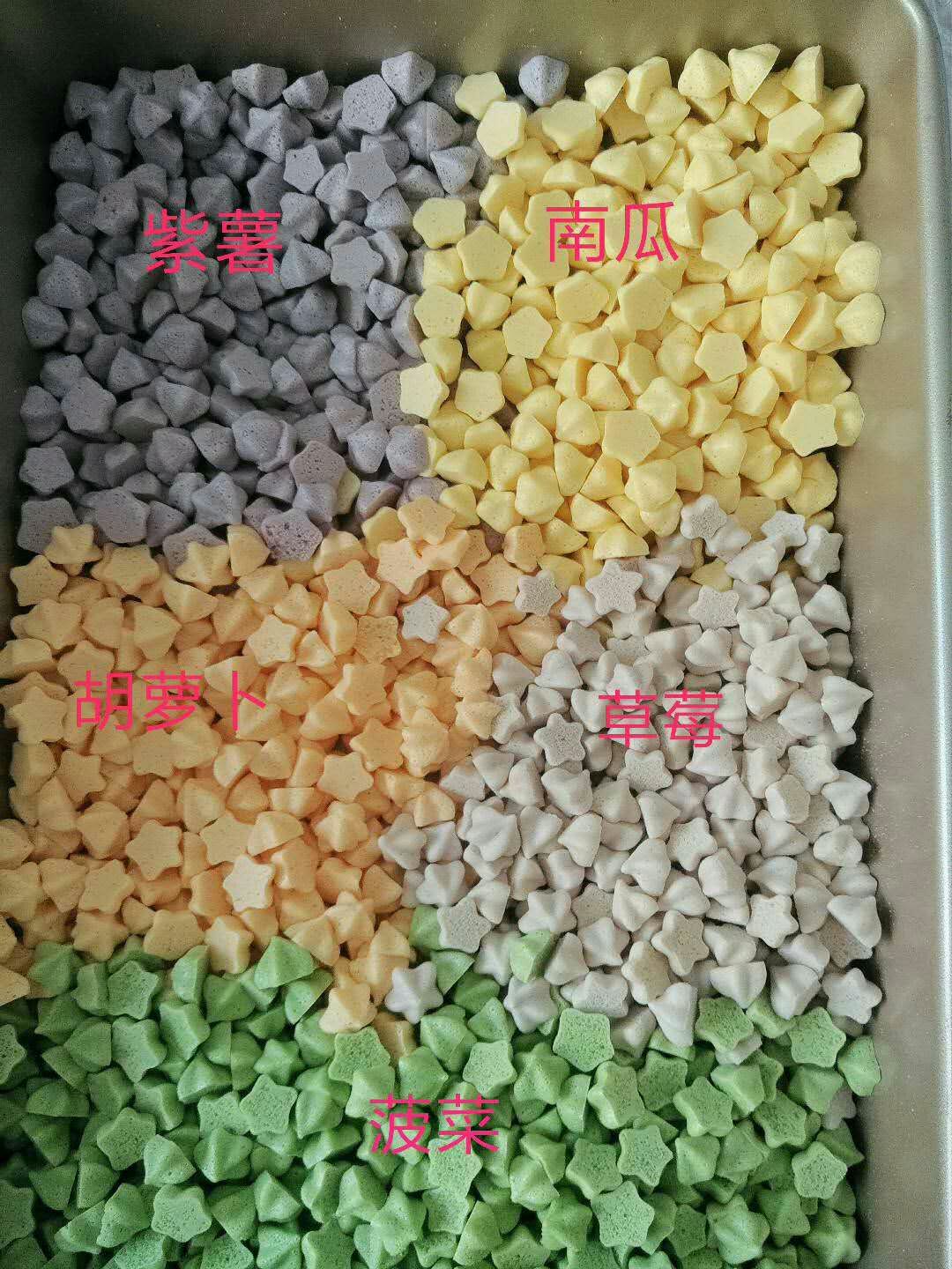 放下手中一切添加剂的东西，来选择我们的产品吧，纯手工，无添加
