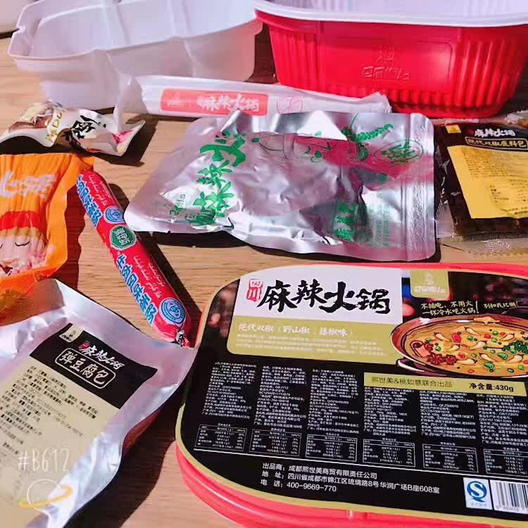 网红美食招代理 全国统一价 一件代发 快消产品