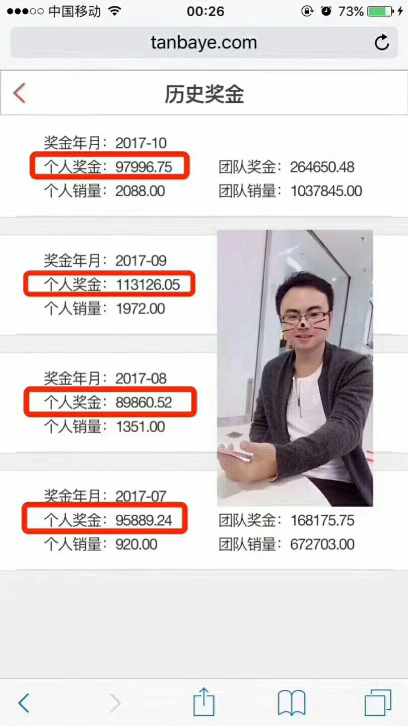 四川自贡谭八爷特色冷吃 全国免费招代理