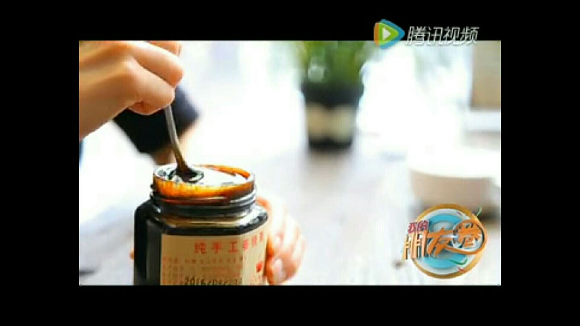 辣妈姜糖膏诚招代理  无需加盟费  免费做代理