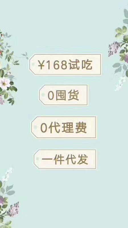 谭八爷自贡冷吃