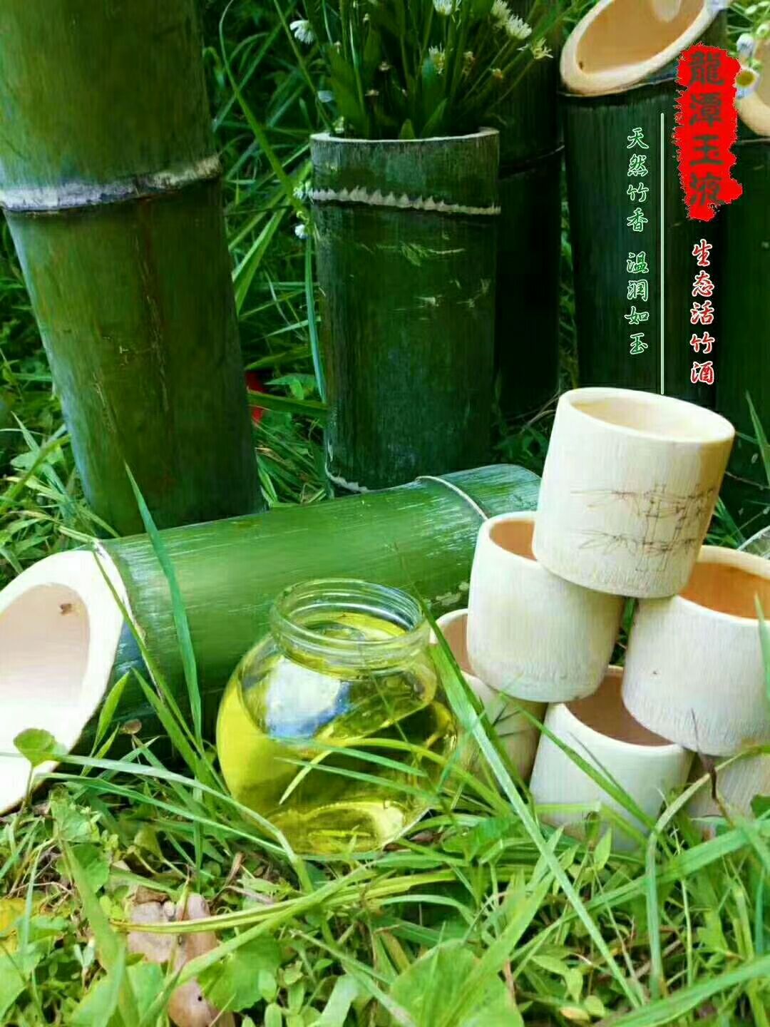 竹筒酒免费代理 一件代发