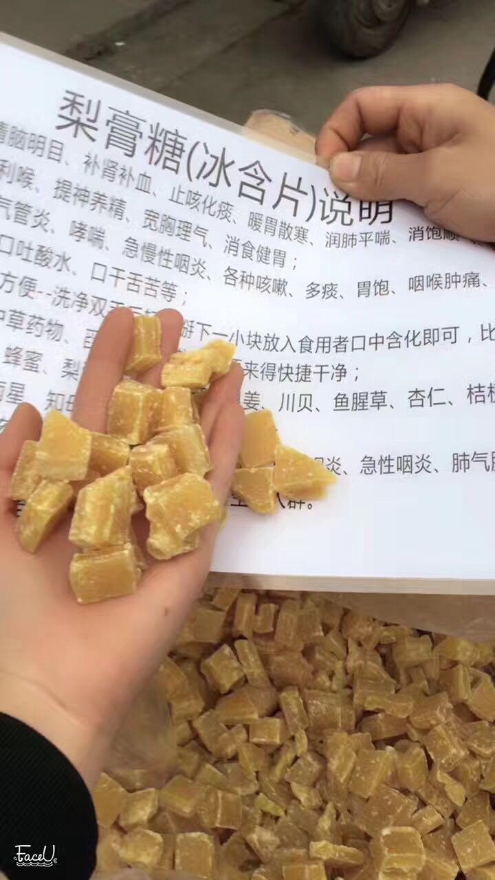 梨膏糖 全国总代理拥有一手货源