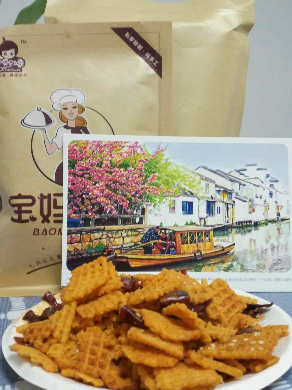 宝妈私厨四川麻辣冷吃 绿色天然食品 开袋就吃