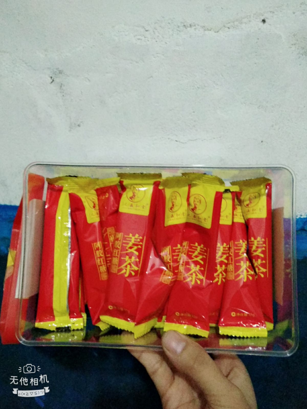 元盛和堂阿胶红糖姜茶