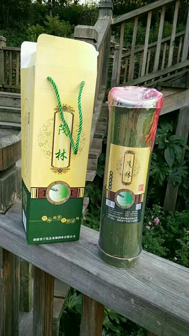 福建特产茂林活竹酒