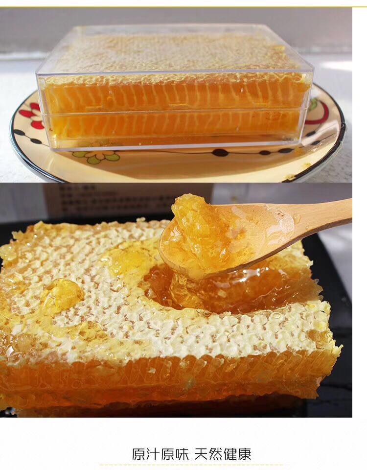 长白山脉天然农家巢蜜蜂蜜 自己蜂场一手货源 诚招代理