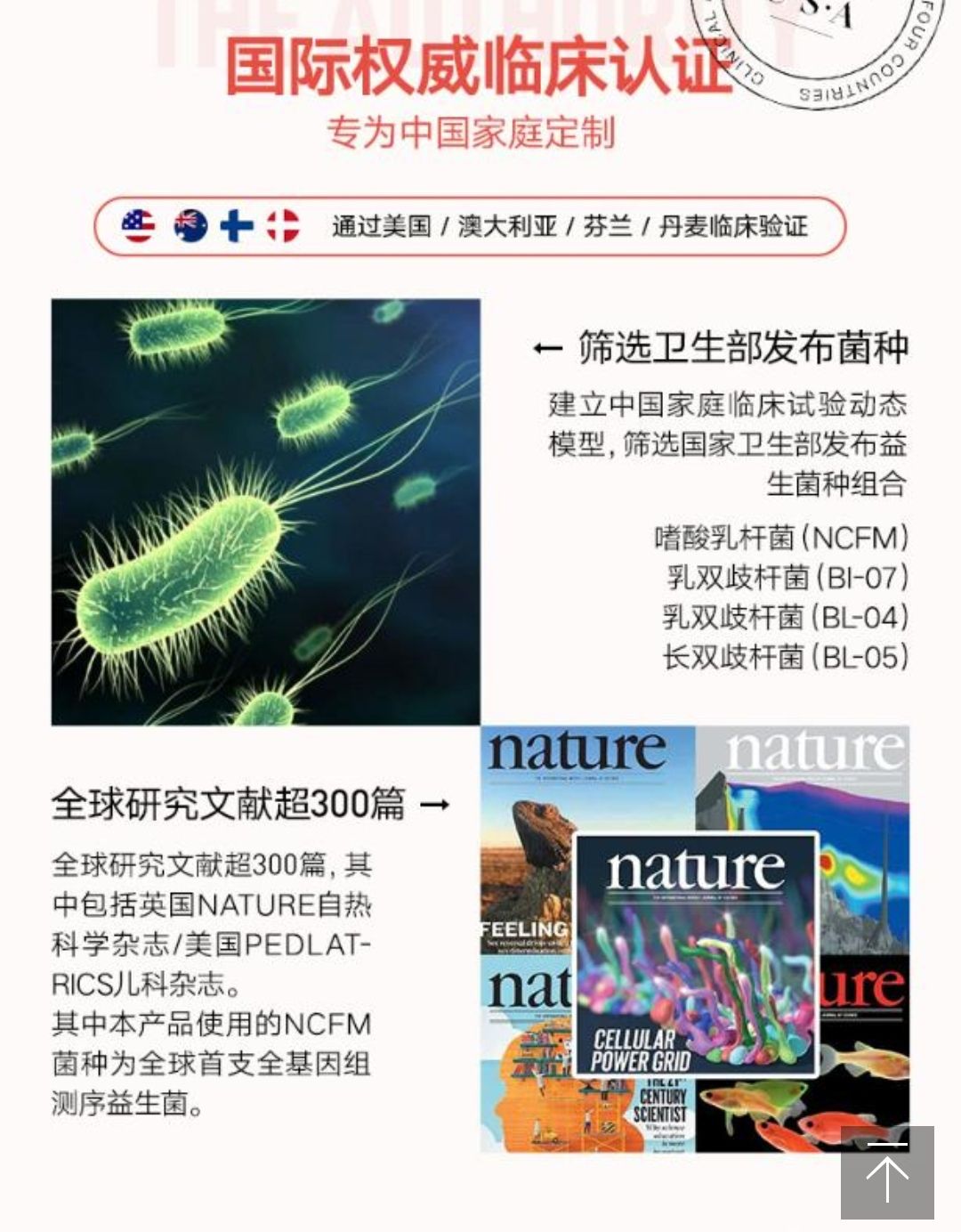 美国进口益嘉适/YPEPRO活性益生菌 美国进口菌株益生菌粉