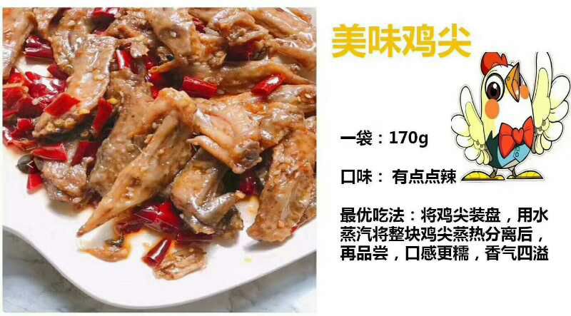 谭八爷，冷吃 ，0⃣️囤货，0⃣️押金，公司一件代发
