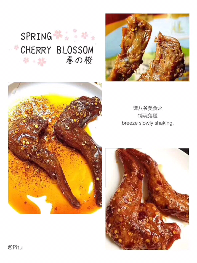 谭八爷冷吃长期招代理0⃣️囤货0⃣️投入