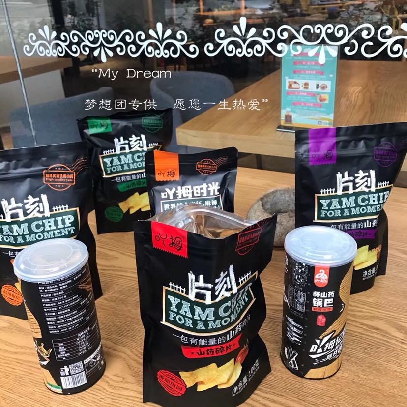 四川自贡冷吃，彩伦零食，自加热小火锅，麻辣香锅，吖姆山药零食