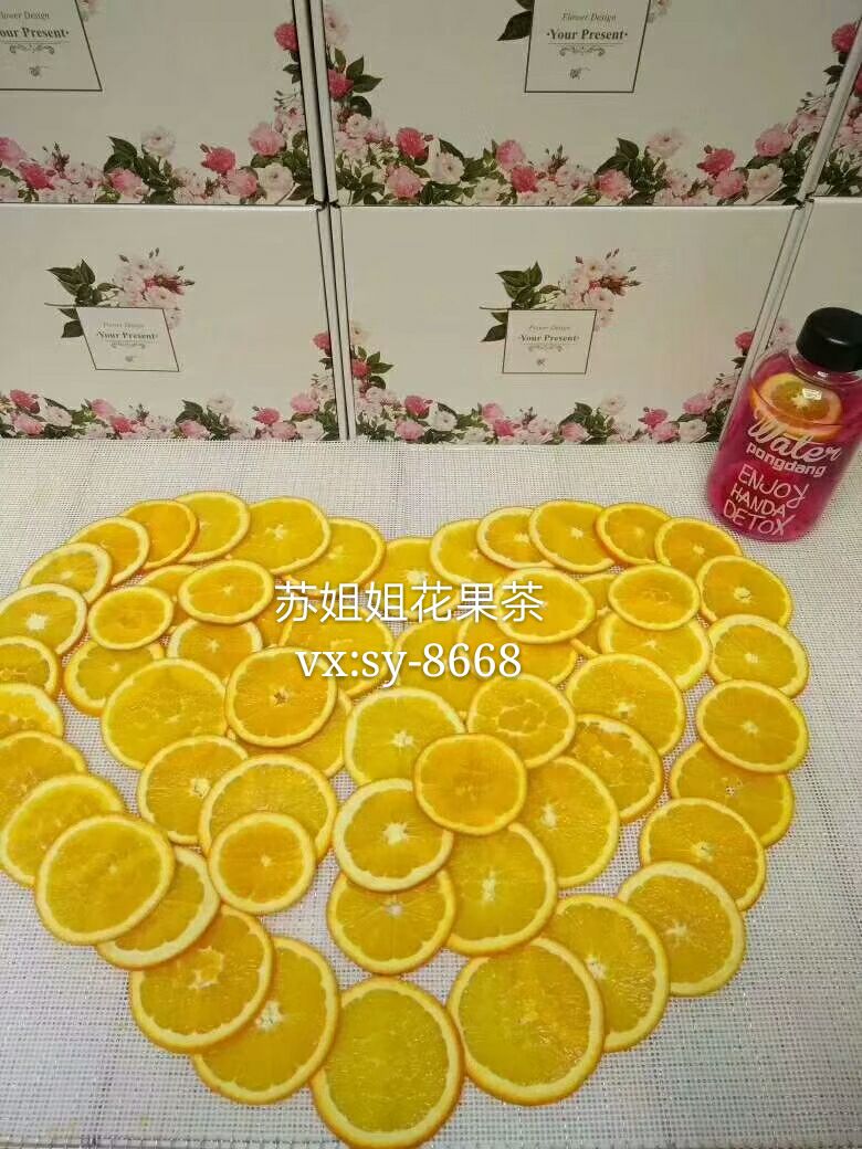纯天然无添加的手工花果茶 招学员代理