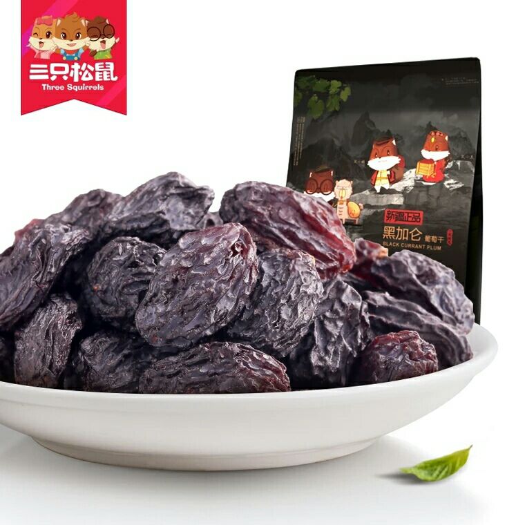 三只松鼠食品小零食 价格不贵 美味好吃