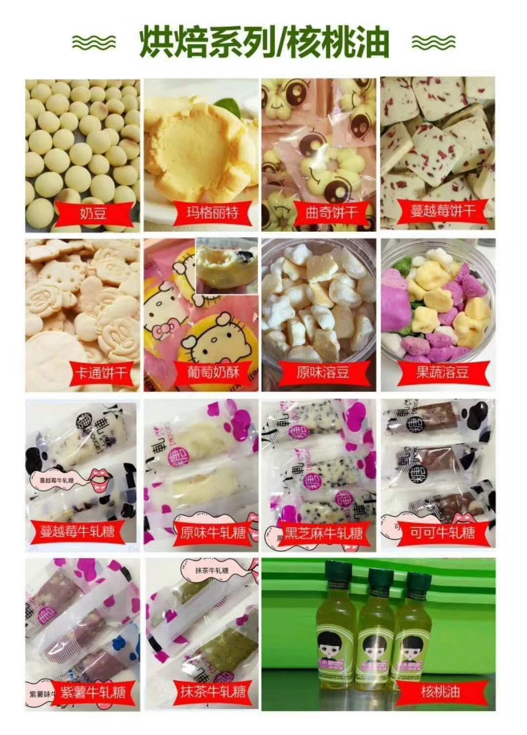 乐小萌纯手工果蔬面，营养健康！宝宝爱吃，麻麻放心。。