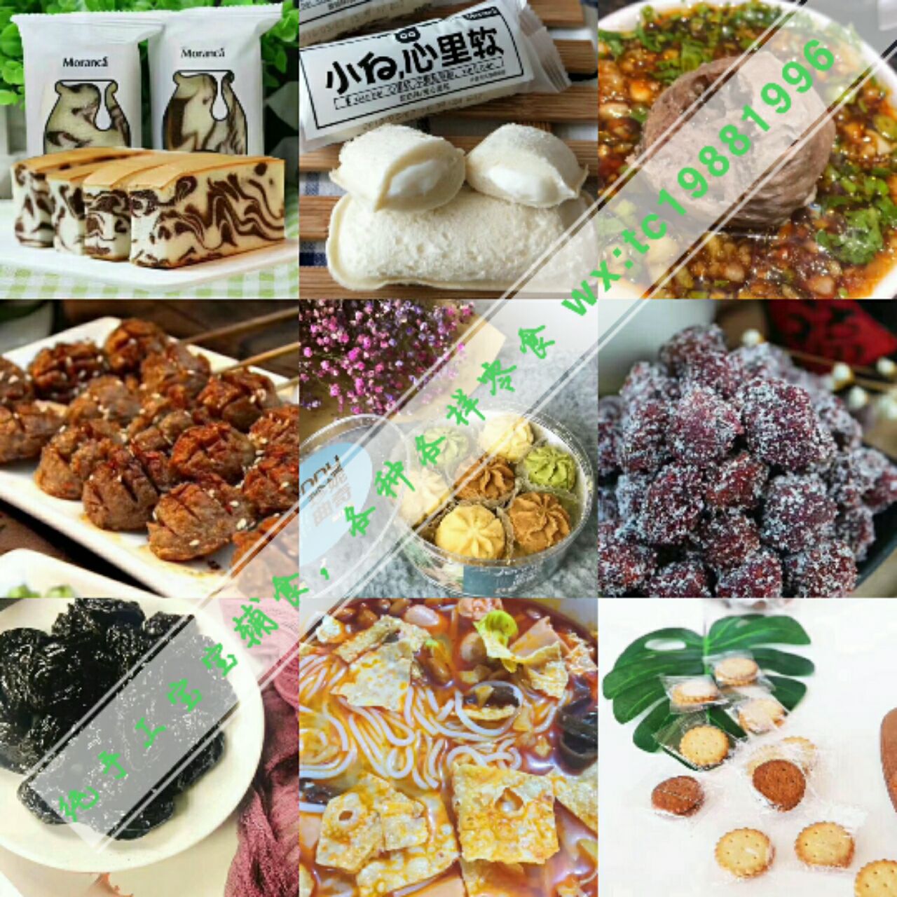招代理宝宝辅食各种零食一件代发，零囤货