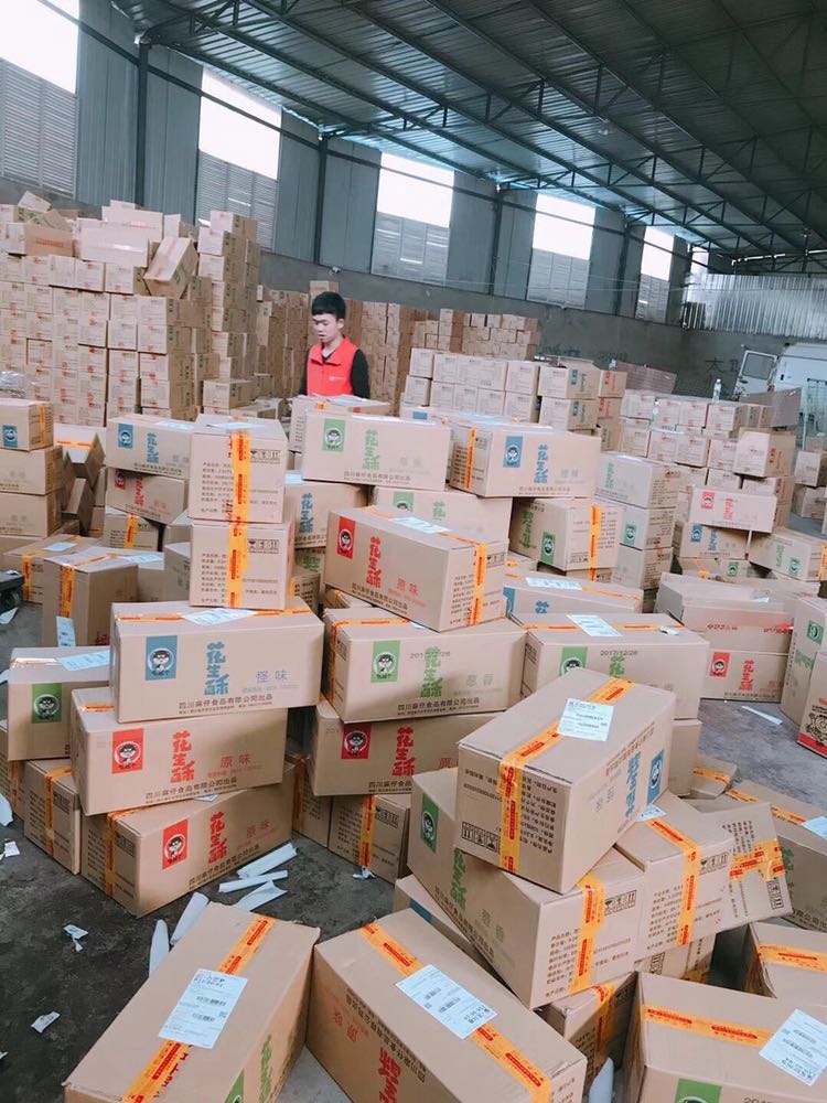 就啷个花生酥零食 支持一件代发 手把手教学