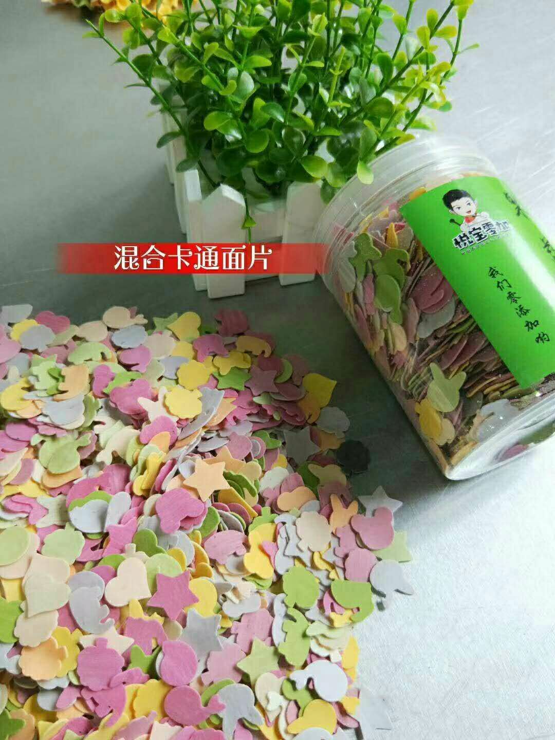 宝宝辅食，零添加，无色素无防腐剂，让孩子爱上吃饭