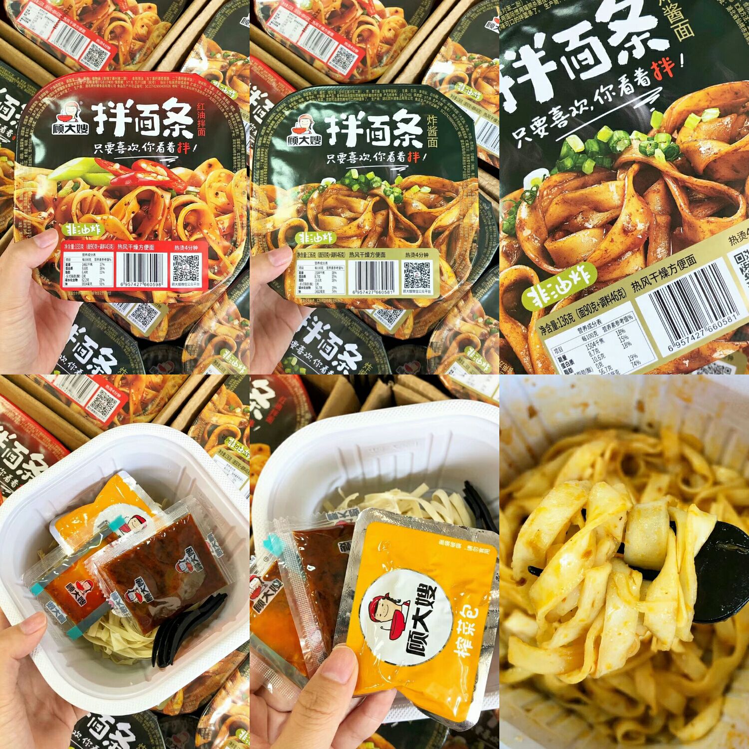 进口零食一手货源招代理