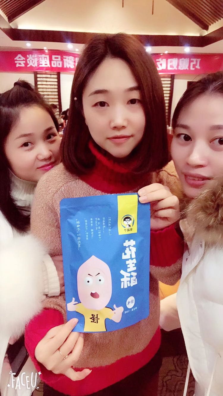 就啷个花生酥零食 支持一件代发 手把手教学