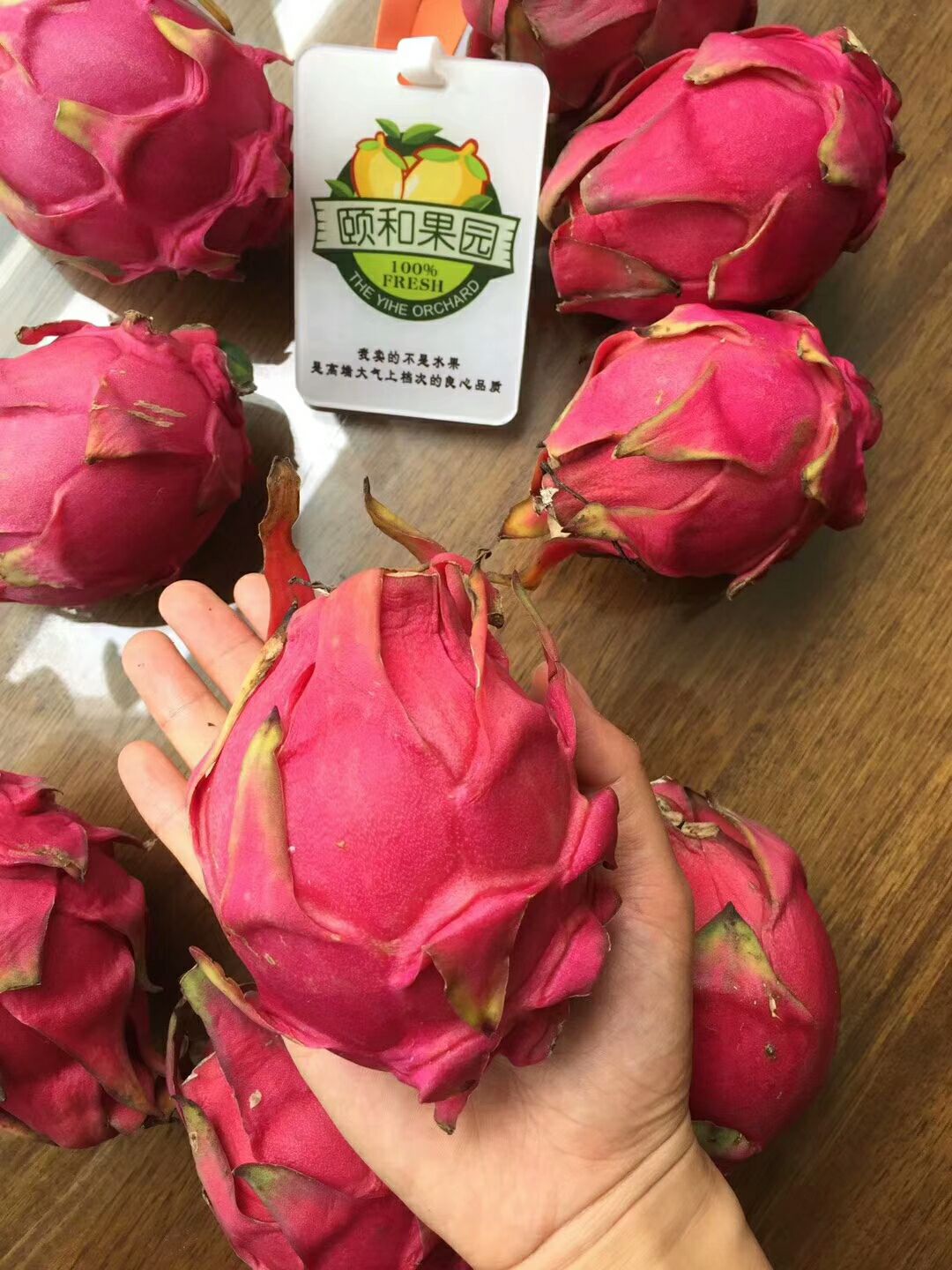 莉莉产地直发生鲜水果