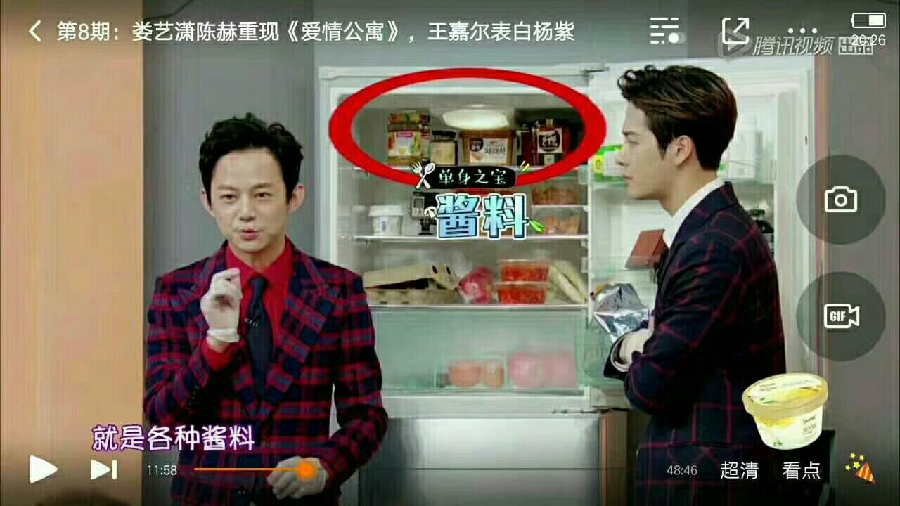 辣妈姜糖膏诚招代理  无需加盟费  免费做代理