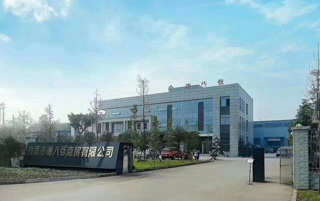 谭八爷0元代理包教包会嘻嘻嘻