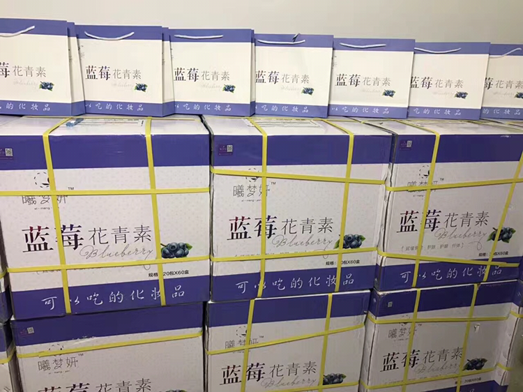 曦梦妍®️蓝莓花青素孕妇老人小孩可喝的口服化妆品火爆招商