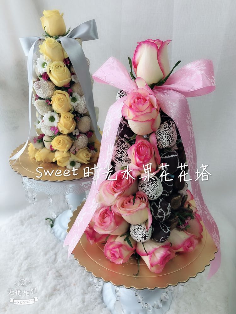 Sweet 时光水果花