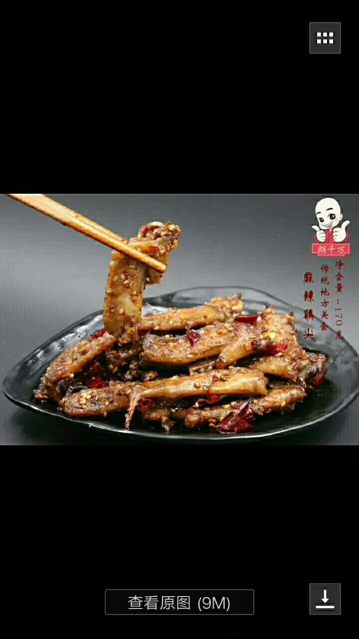 四川朗千万特色美食。