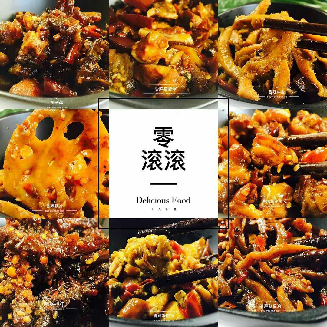 招零食代理，适合上班族，宝妈，大学生等