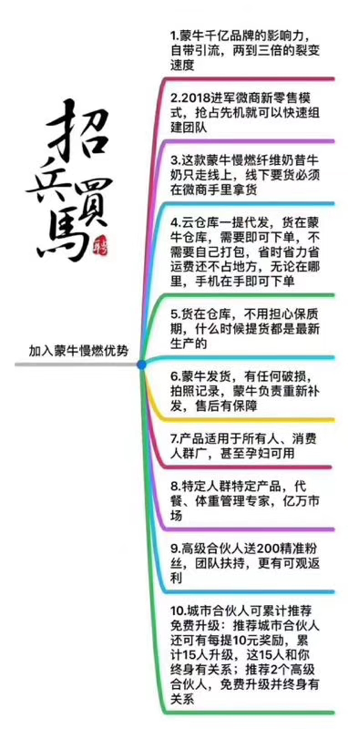 蒙牛·慢燃代餐奶昔 轻松饱腹四小时左右