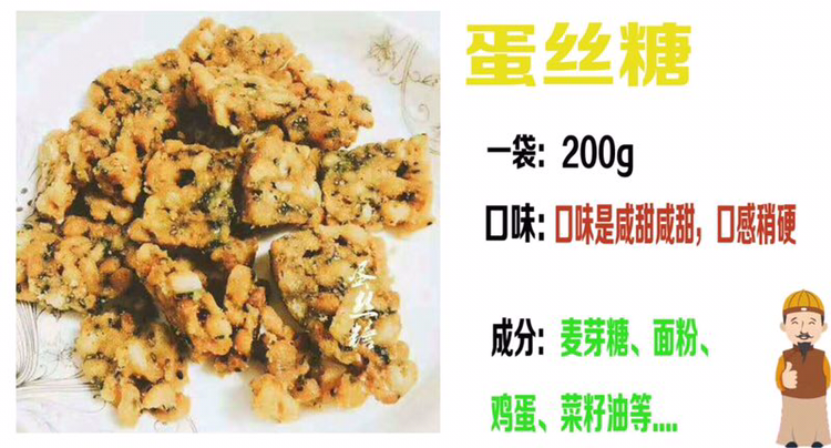 谭八爷自贡冷吃系列