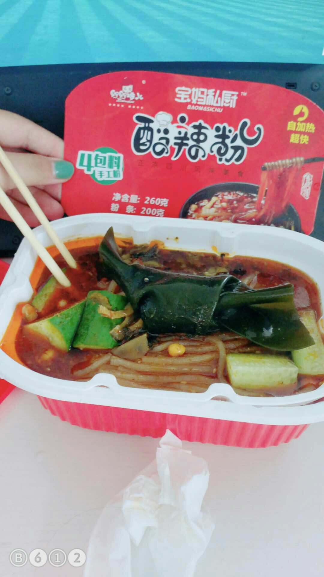宝妈私厨，四川正宗美食，精心制作，零添加