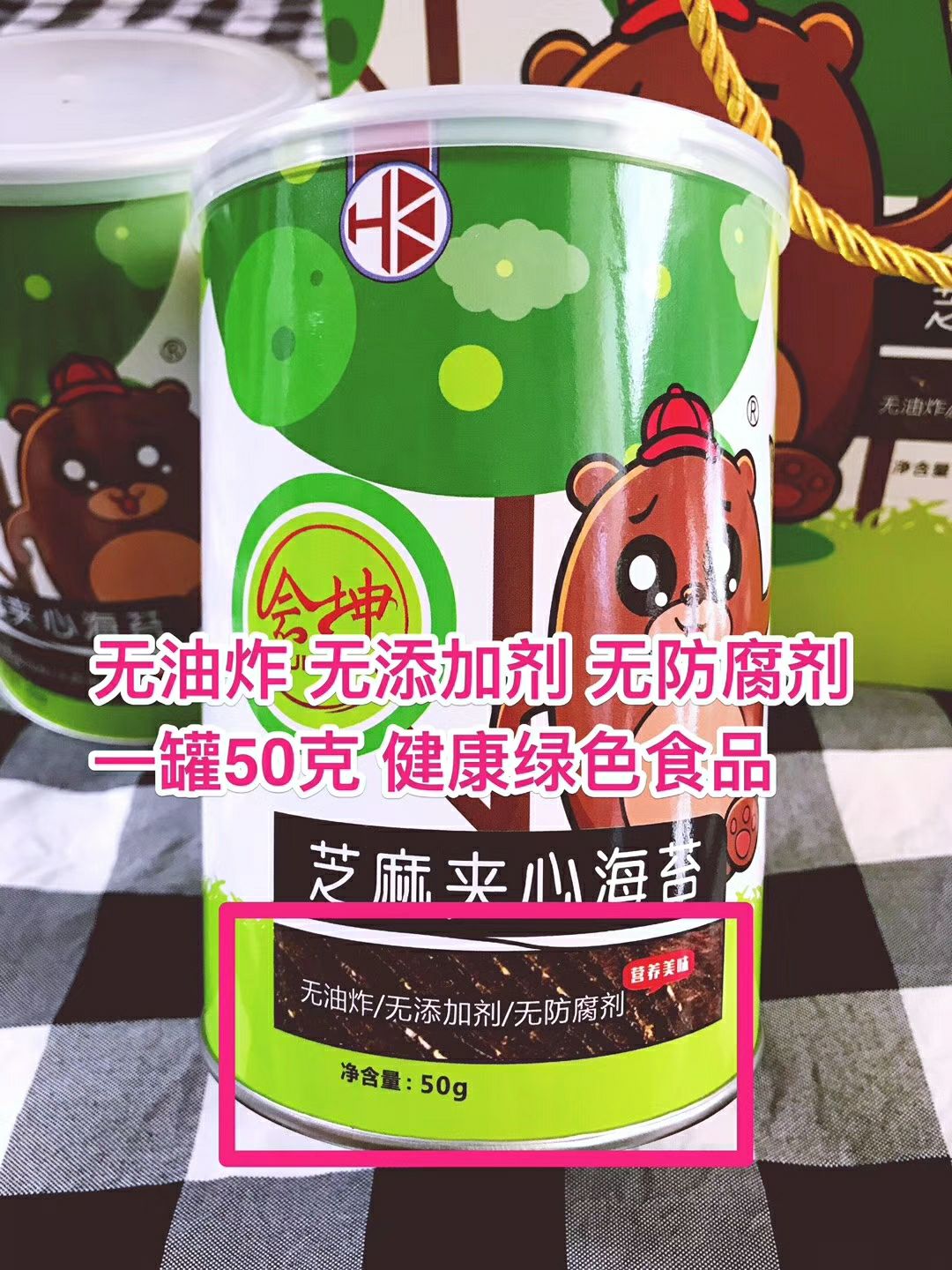 会坤海苔全国招代理 给自己一次骄傲的创业经历