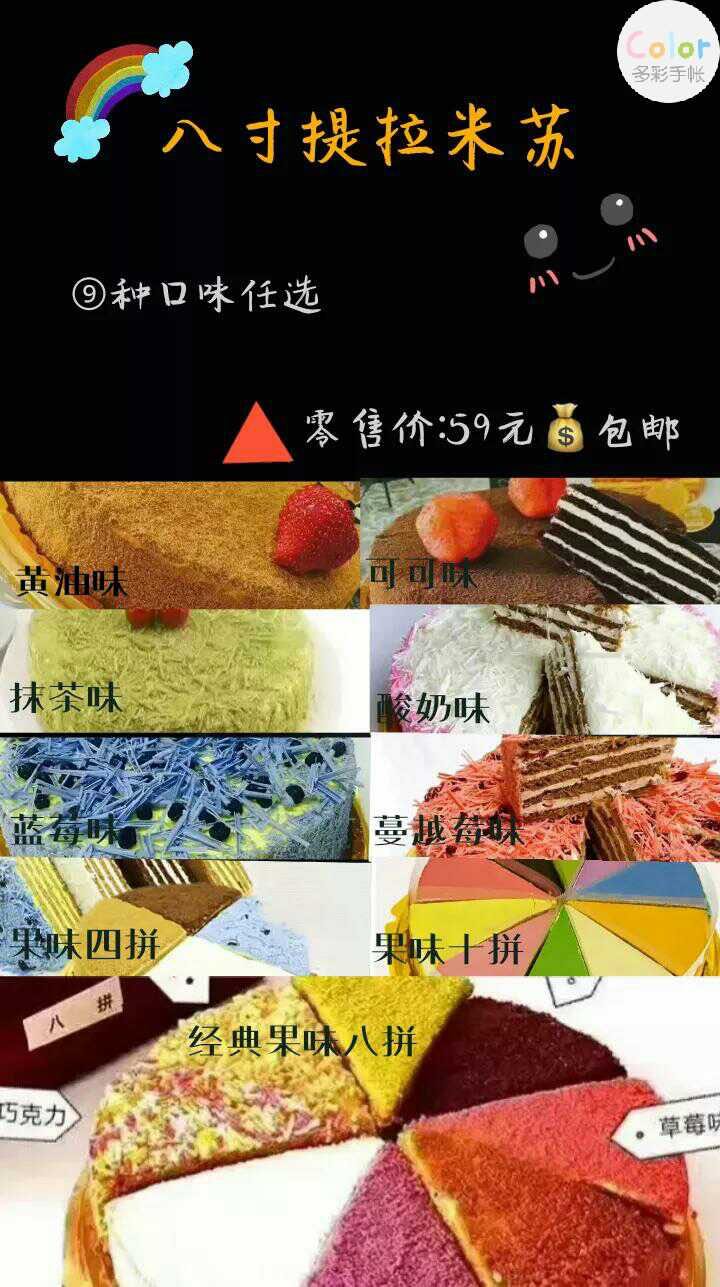 各类爆款零食诚招代理 厂家直销 不需要囤货