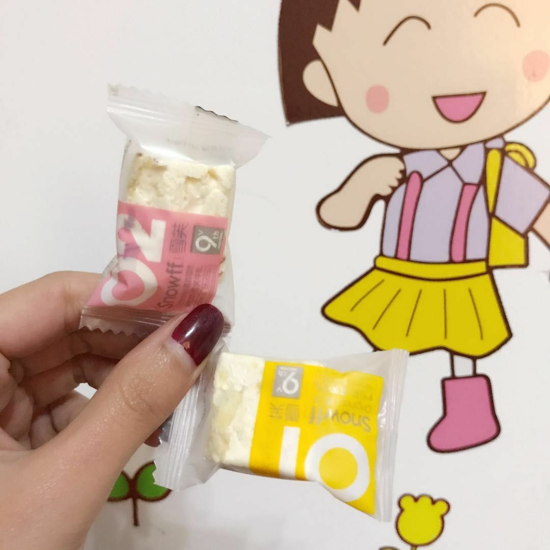 雪芙牛扎～招代理招代理 你敢拿我就敢保证你出单