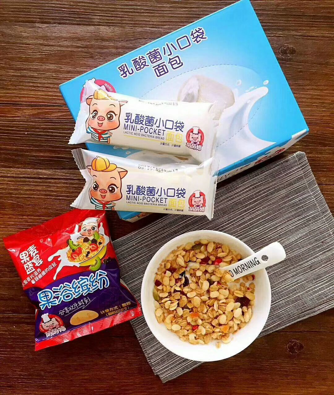 萌萌猪零食铺招线下代理