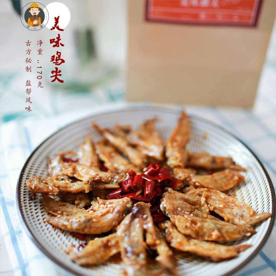 谭八爷 0元招代理