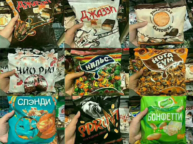 俄罗斯进口商品